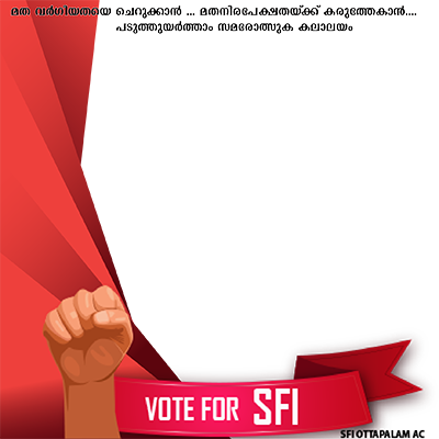 SFI Election campaign 2017 - Support Campaign | Twibbon