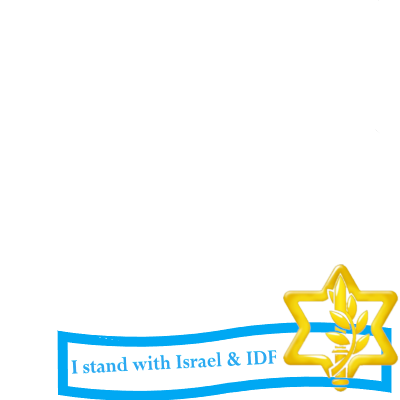 I stand with Israel and IDF